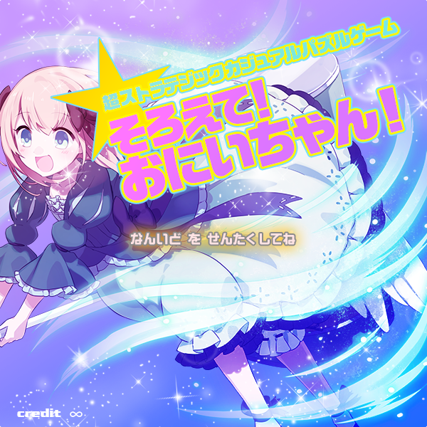 【STG】ゴシックは魔法乙女★320【ゴ魔乙】 [無断転載禁止]©2ch.netYouTube動画>5本 ->画像>112枚 