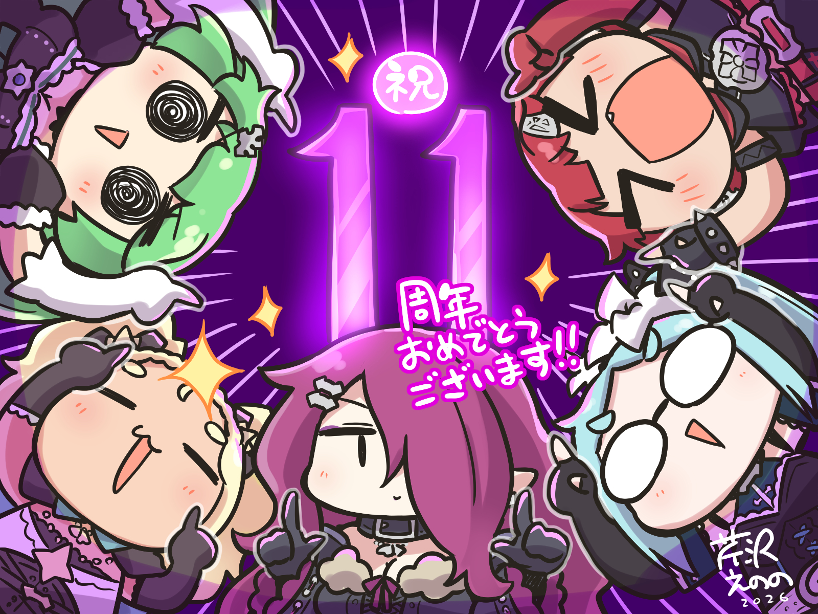 お祝いイラスト