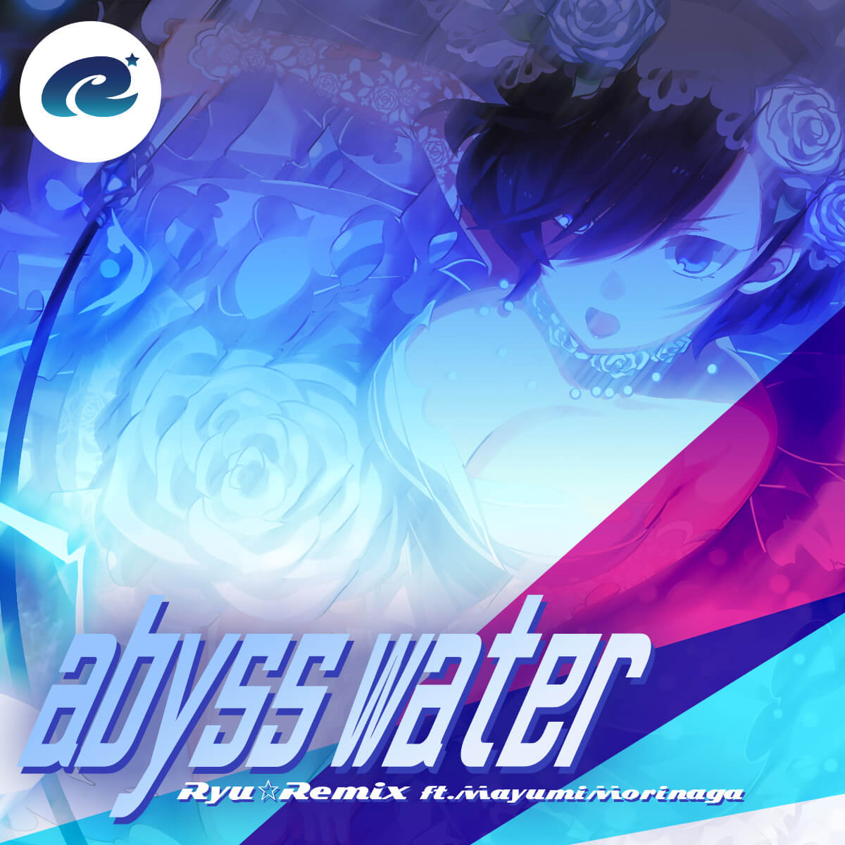 abyss water(Ryu☆Remix ft.MayumiMorinaga)