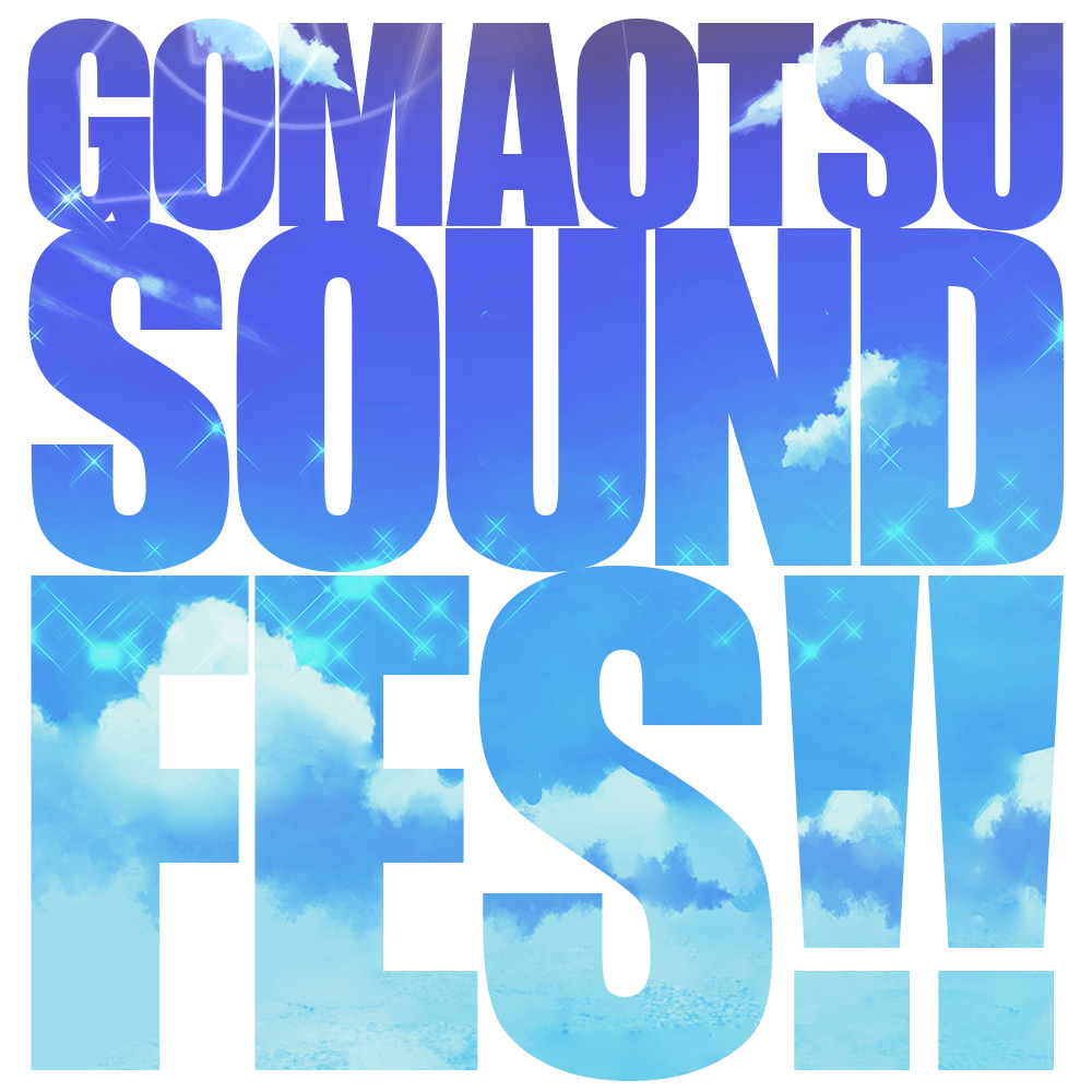 GOMAOTSU SOUND FES!!